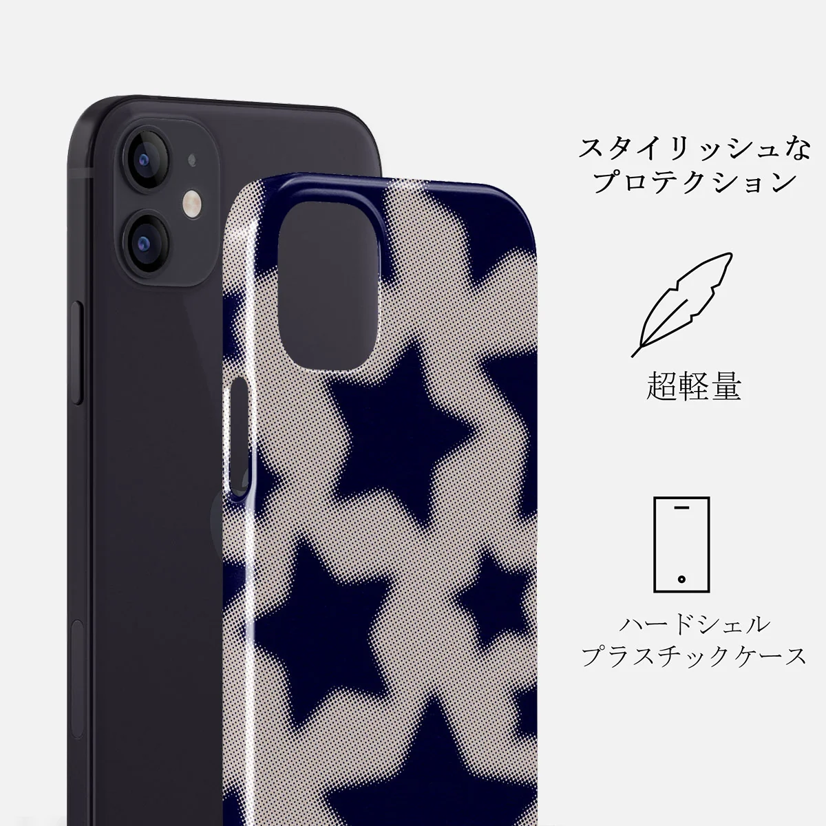 Starstruck - iPhone 12 ケース