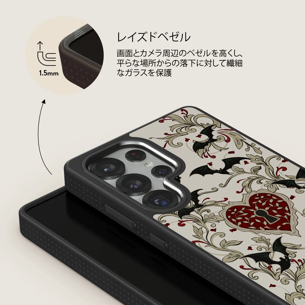 Warded - Samsung Galaxy S25 Ultra ケース
