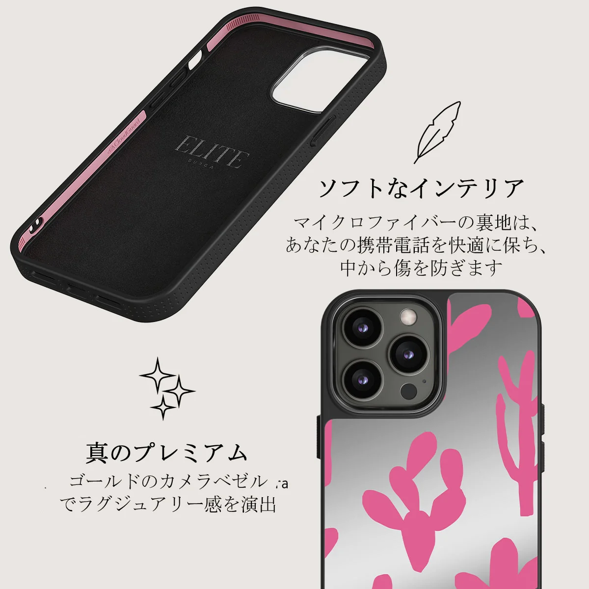 Serenade - iPhone 12 Pro ケース