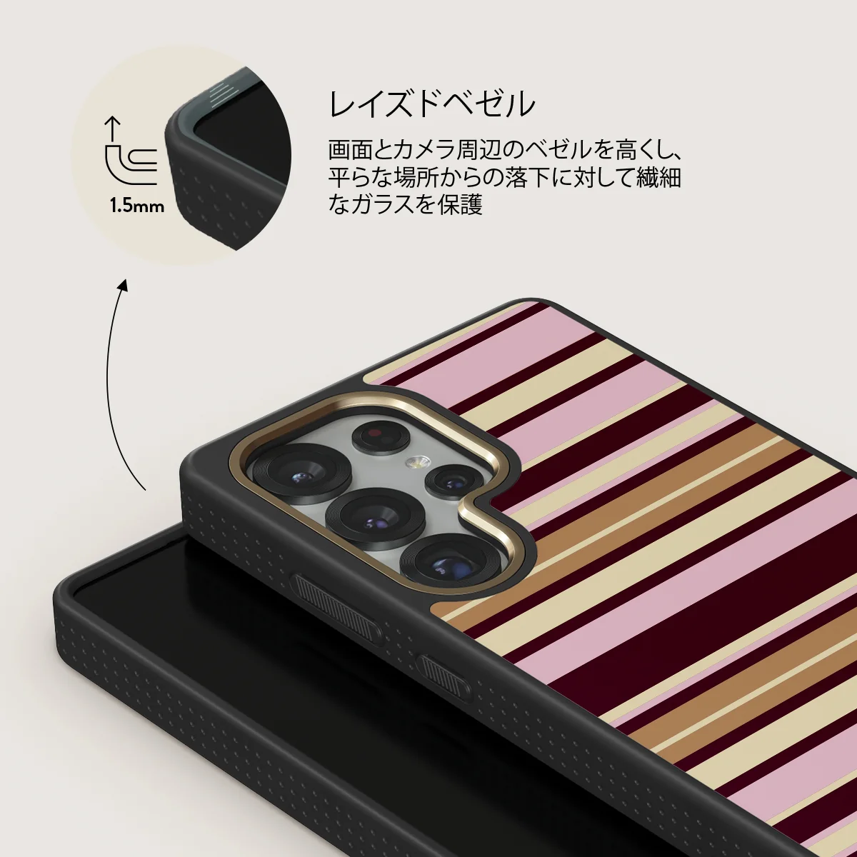 Berry Layers - Samsung Galaxy S25 Ultra ケース