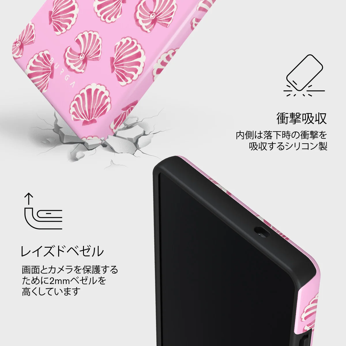Shell We - Samsung Galaxy S25 Ultra ケース