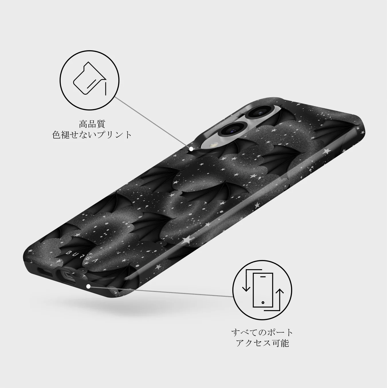 Wingspan - Samsung Galaxy S25 Edge ケース