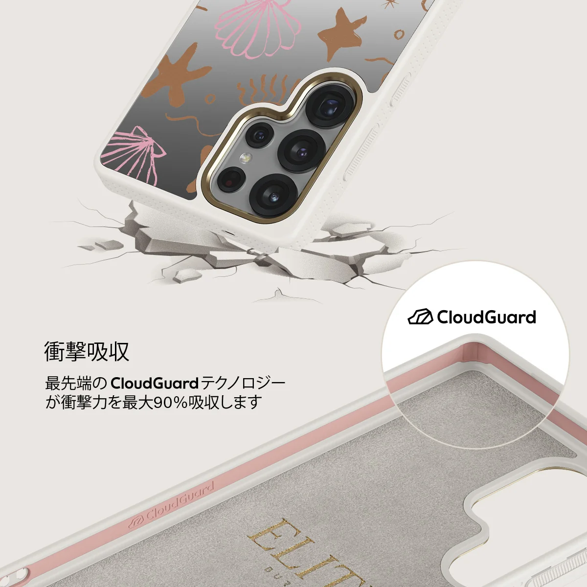 Beach Games - Samsung Galaxy S25 Ultra ケース