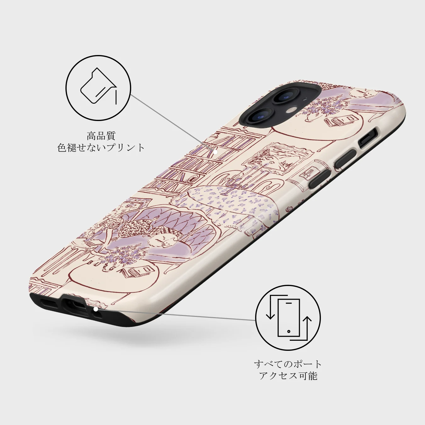 Fully Booked - iPhone 12 ケース