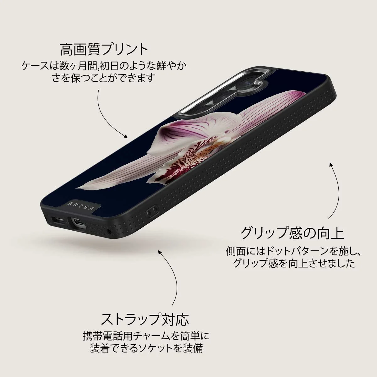 Nectar - Samsung Galaxy S25 Plus ケース
