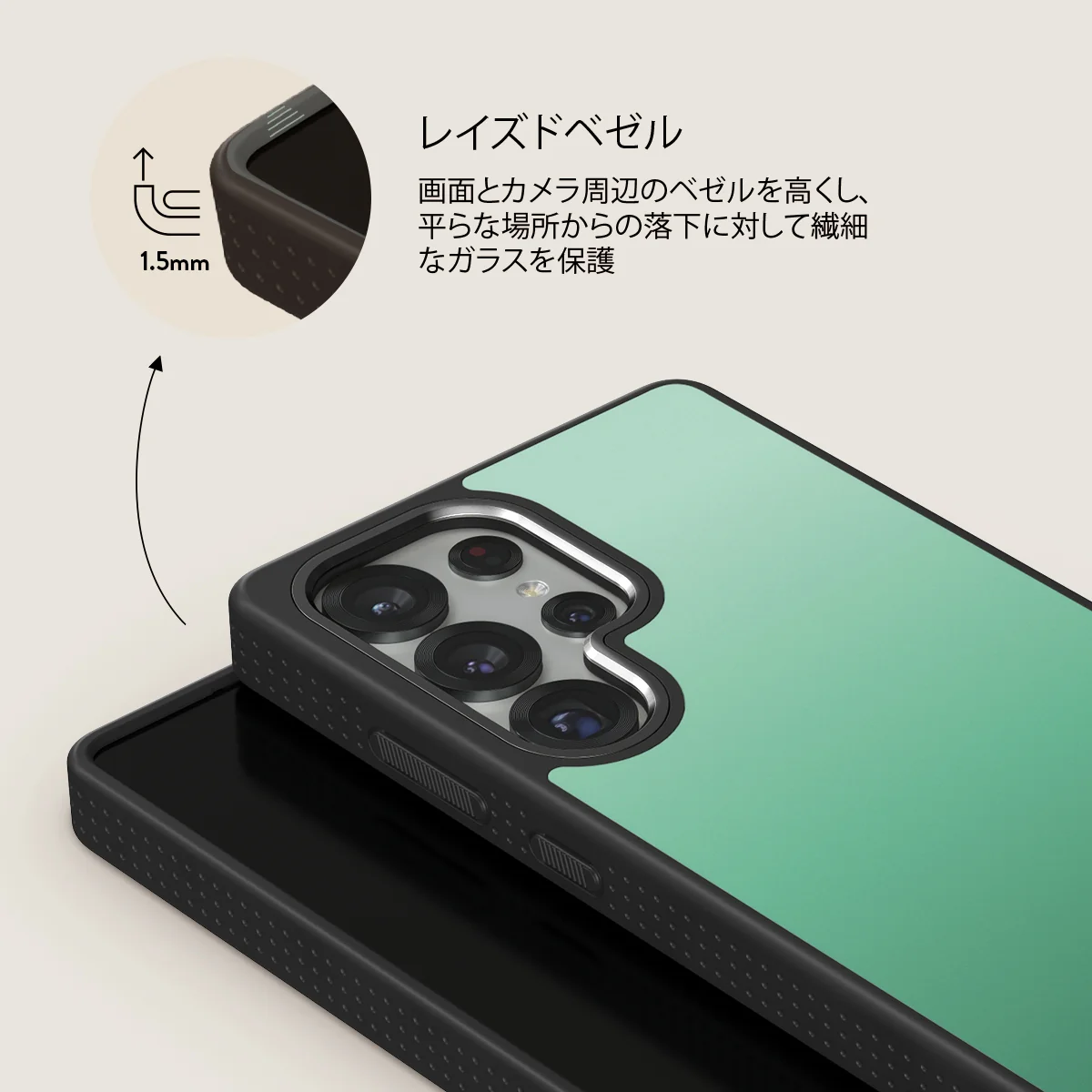 Minted - Samsung Galaxy S25 Ultra ケース