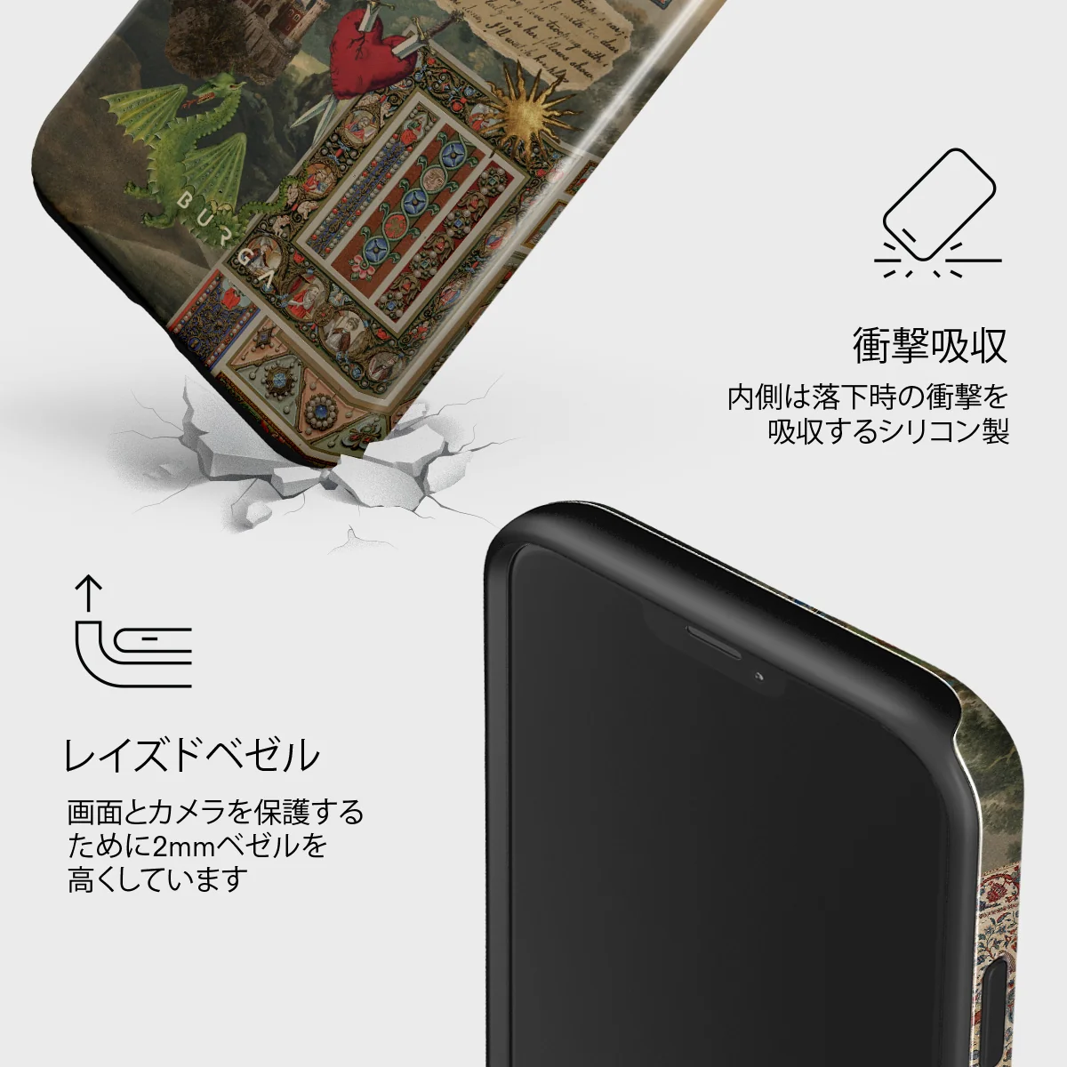 Oath - iPhone 12 Mini ケース