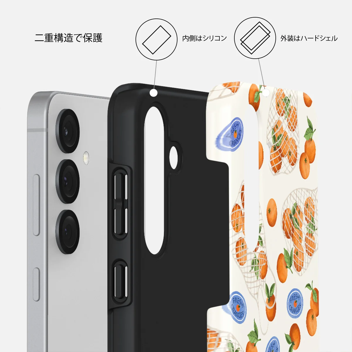 Helios - Samsung Galaxy S25 Plus ケース