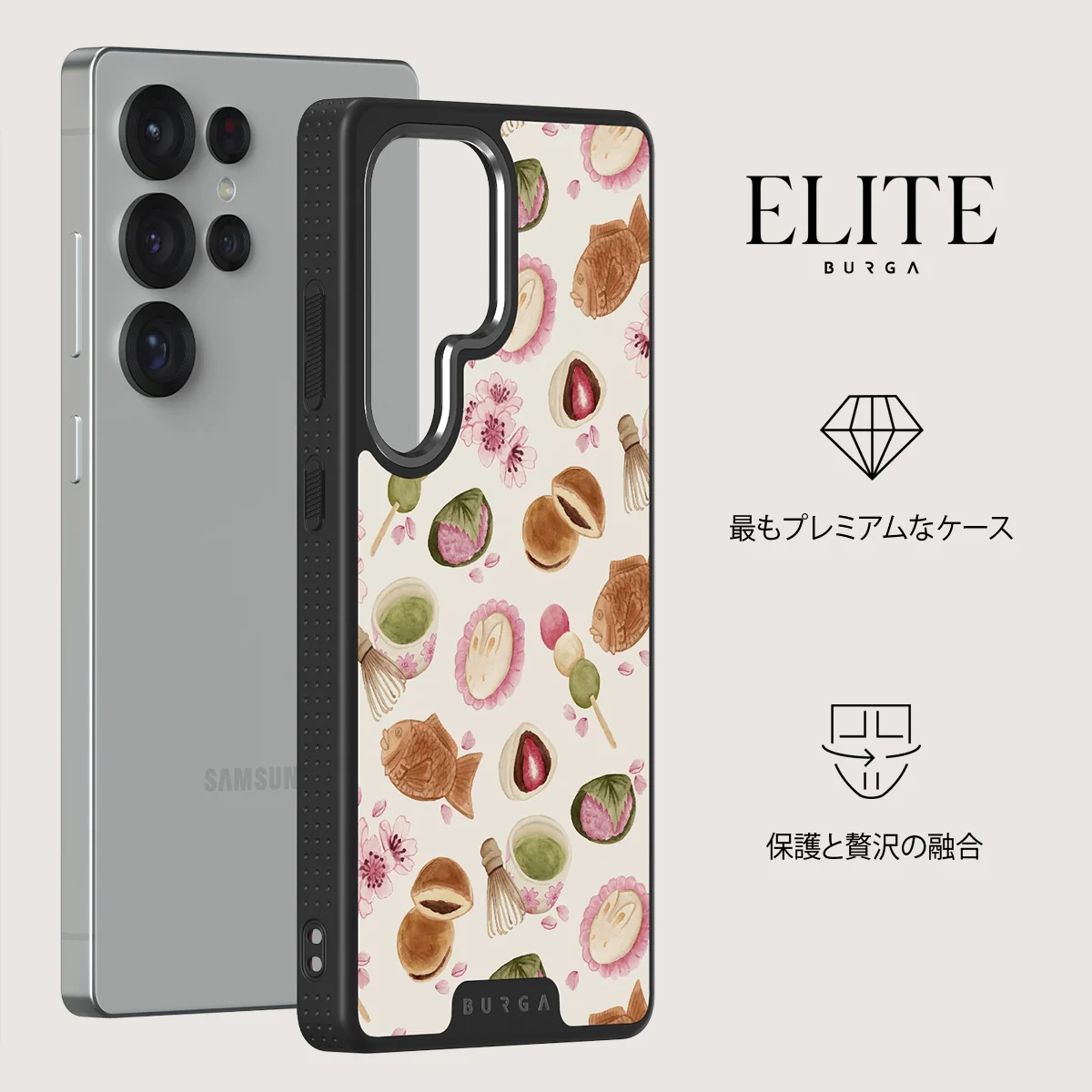 Café Haru - Samsung Galaxy S25 Ultra ケース