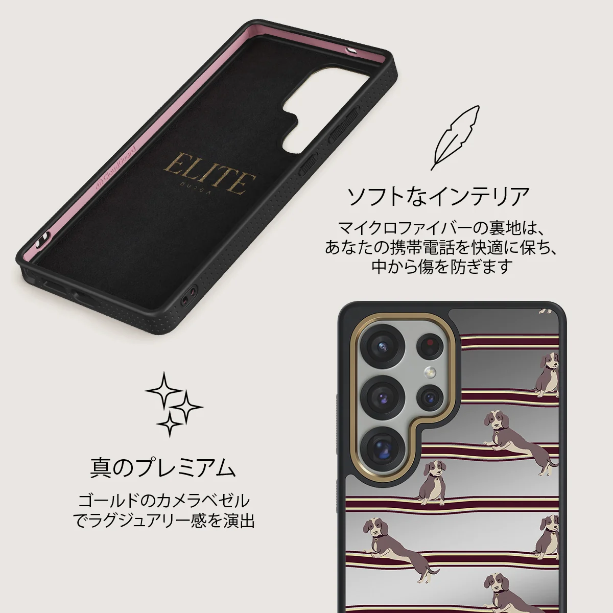 On Hold - Samsung Galaxy S25 Ultra ケース