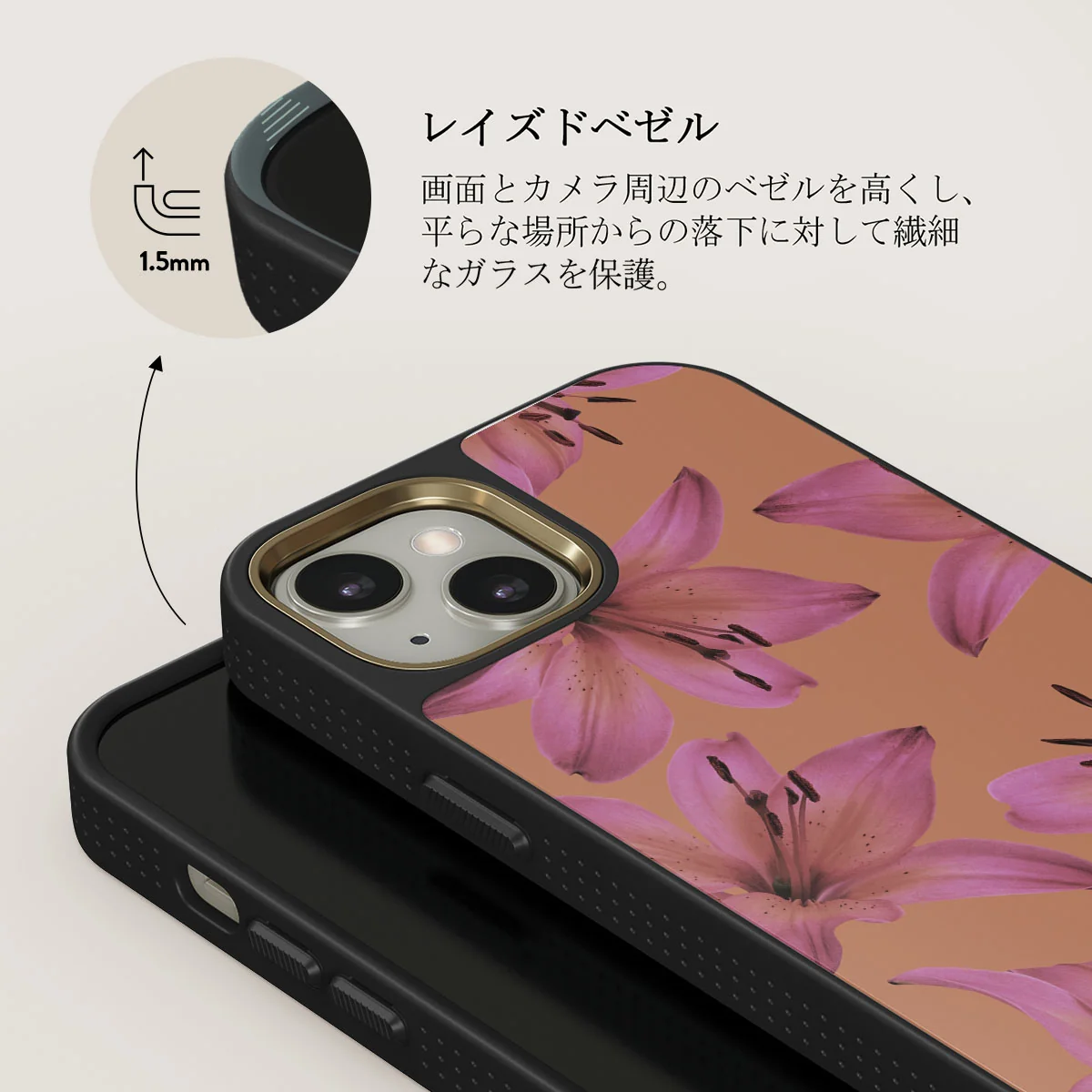 Eden - iPhone 13 ケース
