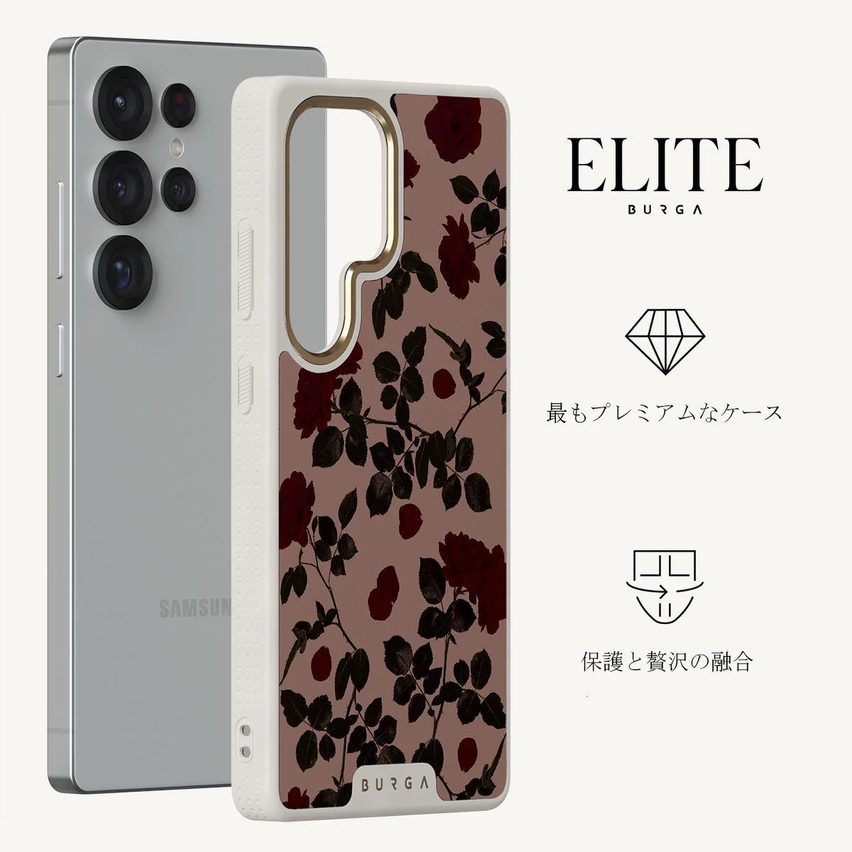 Main Character - Samsung Galaxy S25 Ultra ケース