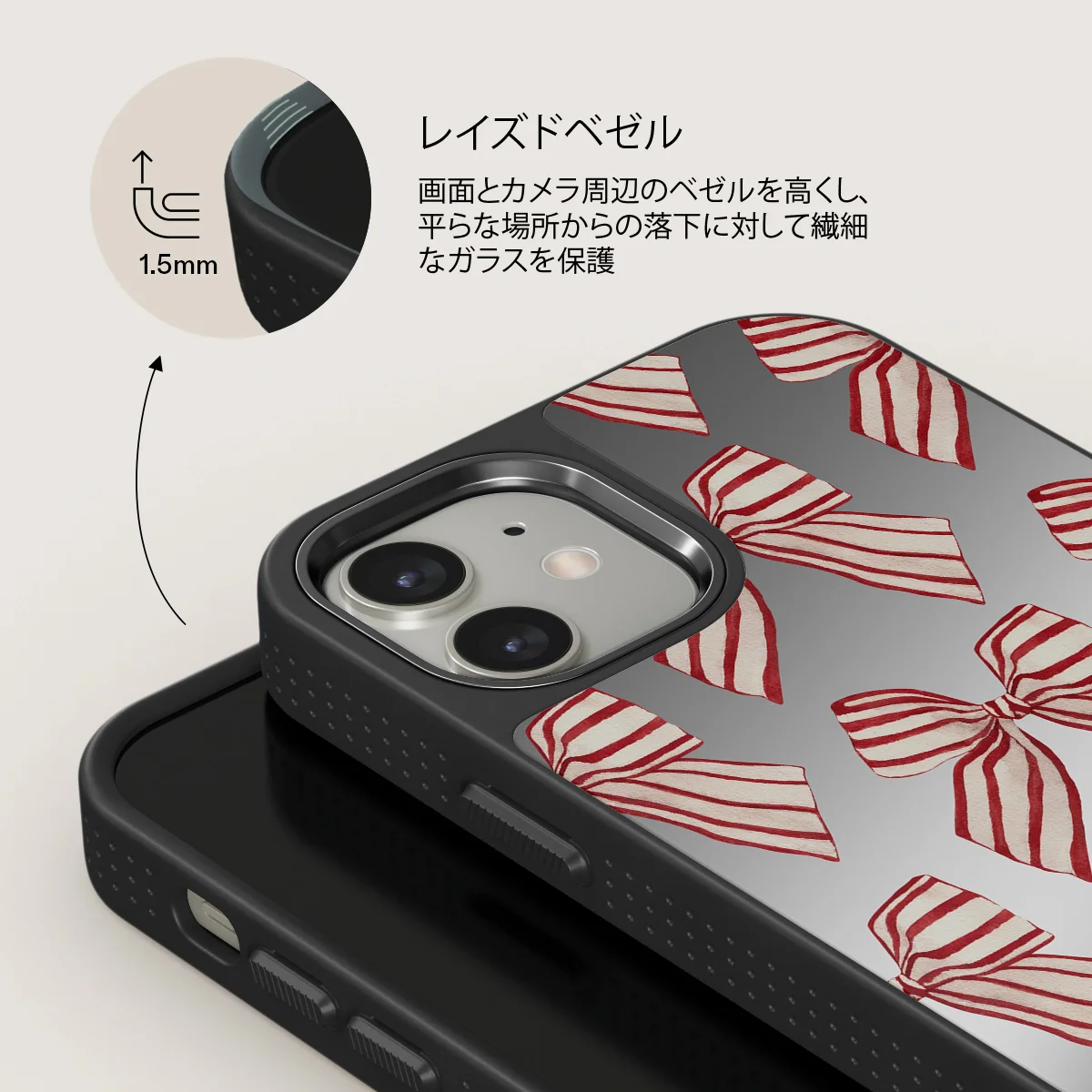 Special Delivery - iPhone 12 ケース