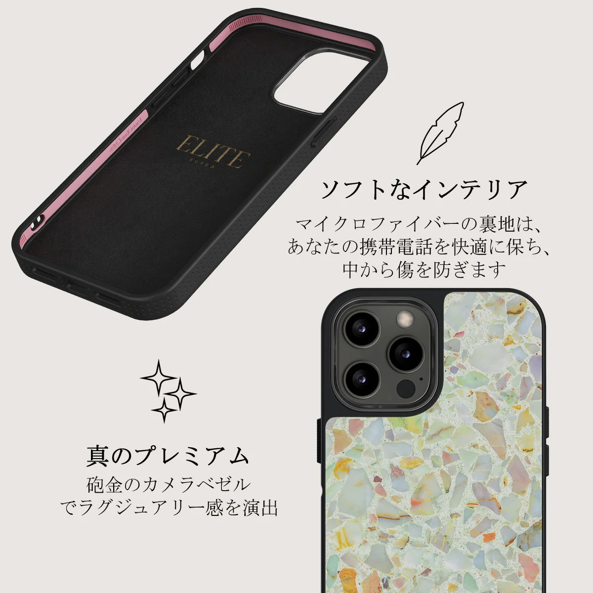 Rainbow Crush - iPhone 12 Pro Max ケース