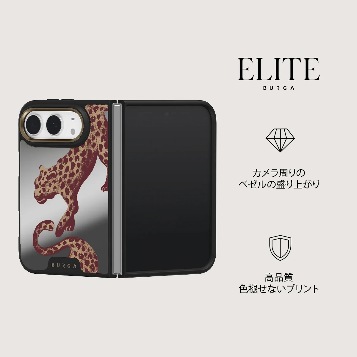 Instinct - iPhone Duo ケース