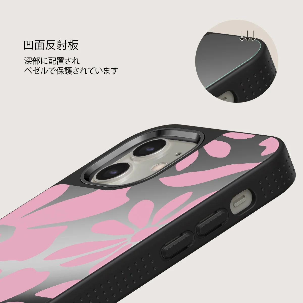 Daytime Fiesta - iPhone 12 ケース