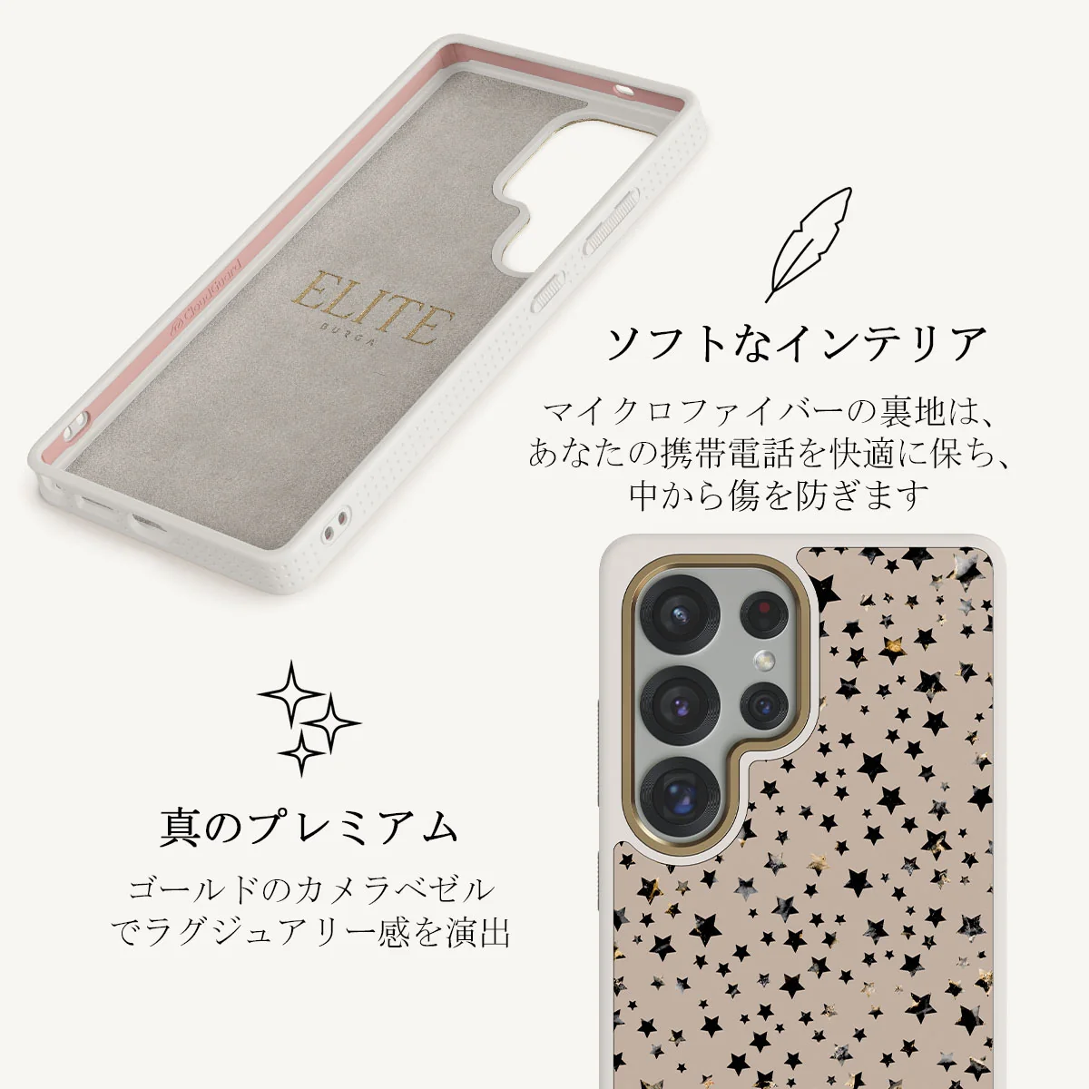 Sparkling Tiara - Samsung Galaxy S25 Ultra ケース