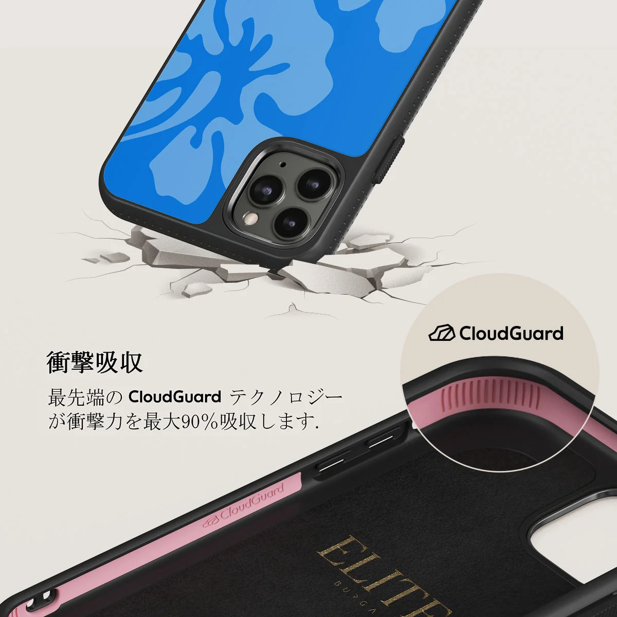 Lagoon - iPhone 11 Pro ケース