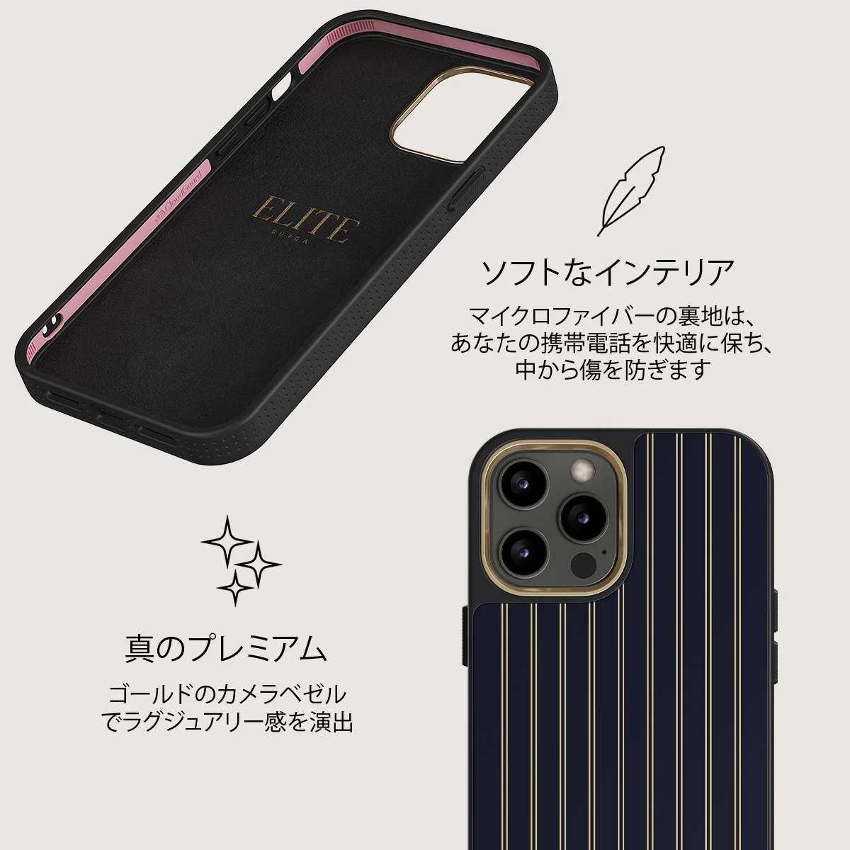 Free Fall - iPhone 12 Pro Max ケース