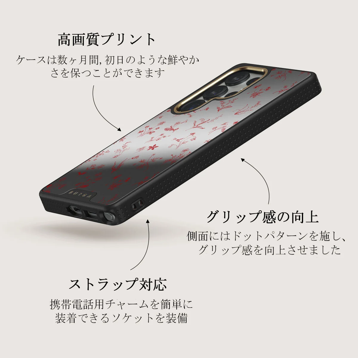 Prairie - Samsung Galaxy S25 Ultra ケース