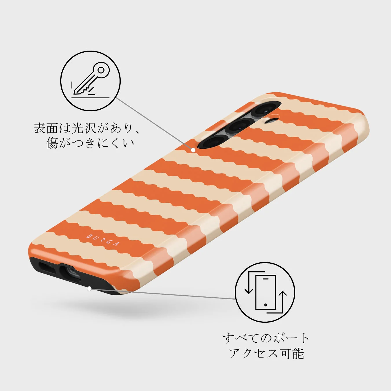 Papaya - Samsung Galaxy S25 ケース