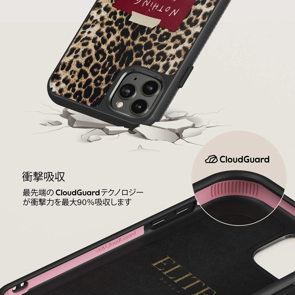 Nothing Changes - iPhone 11 Pro Max ケース