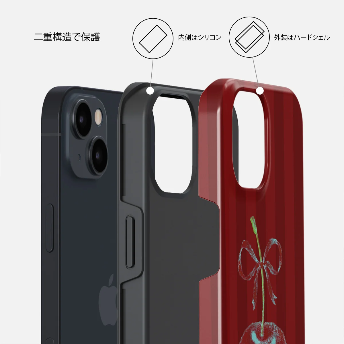 Pick It - iPhone 15 Plus ケース
