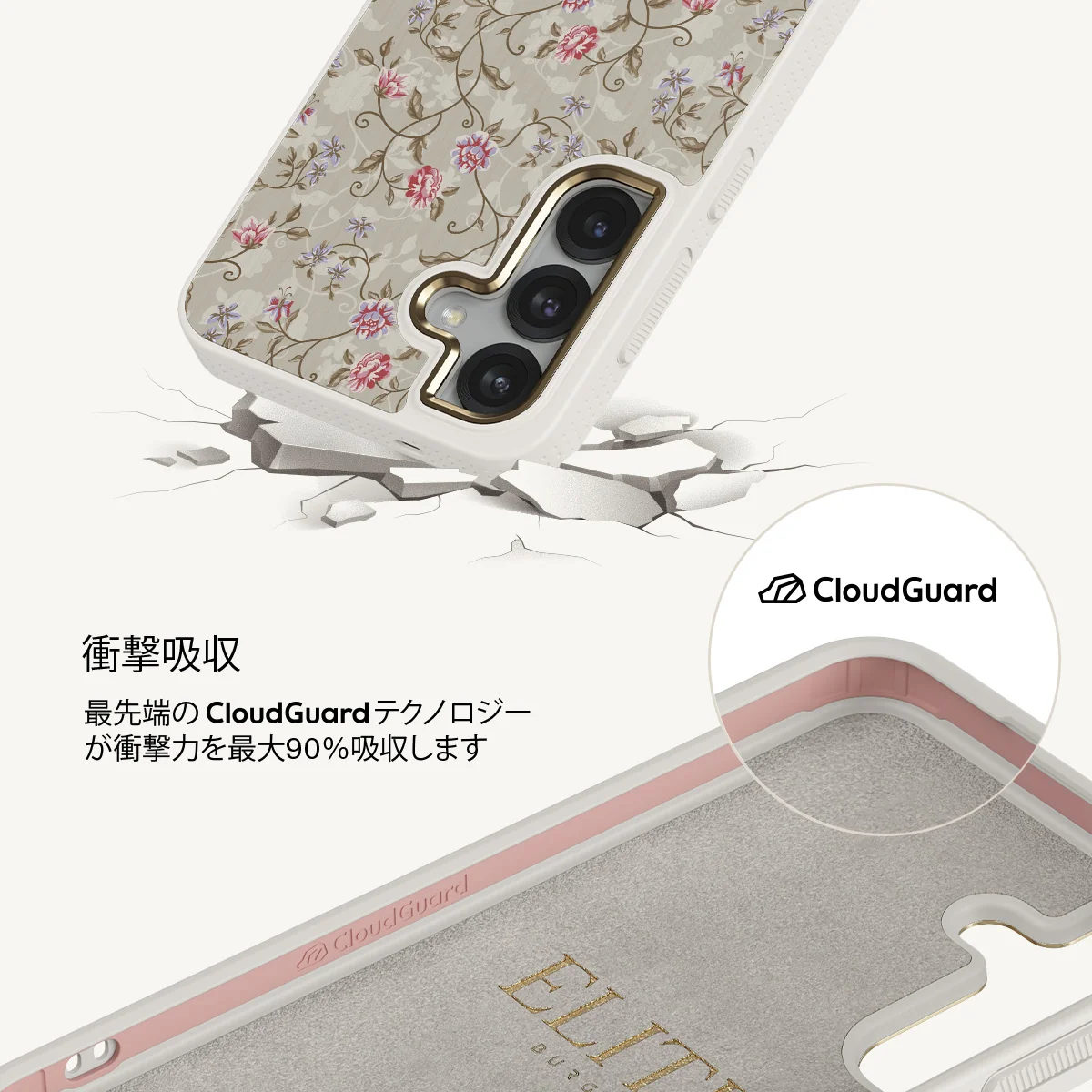 Sonnet - Samsung Galaxy S25 Plus ケース