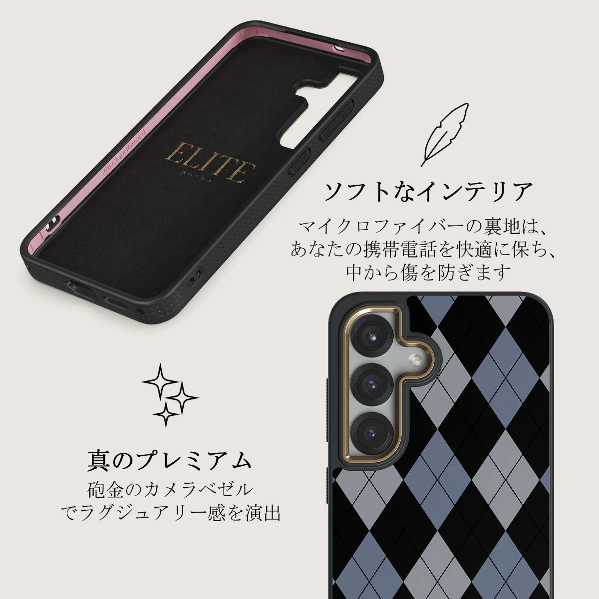 Trouble - Samsung Galaxy S25 Plus ケース