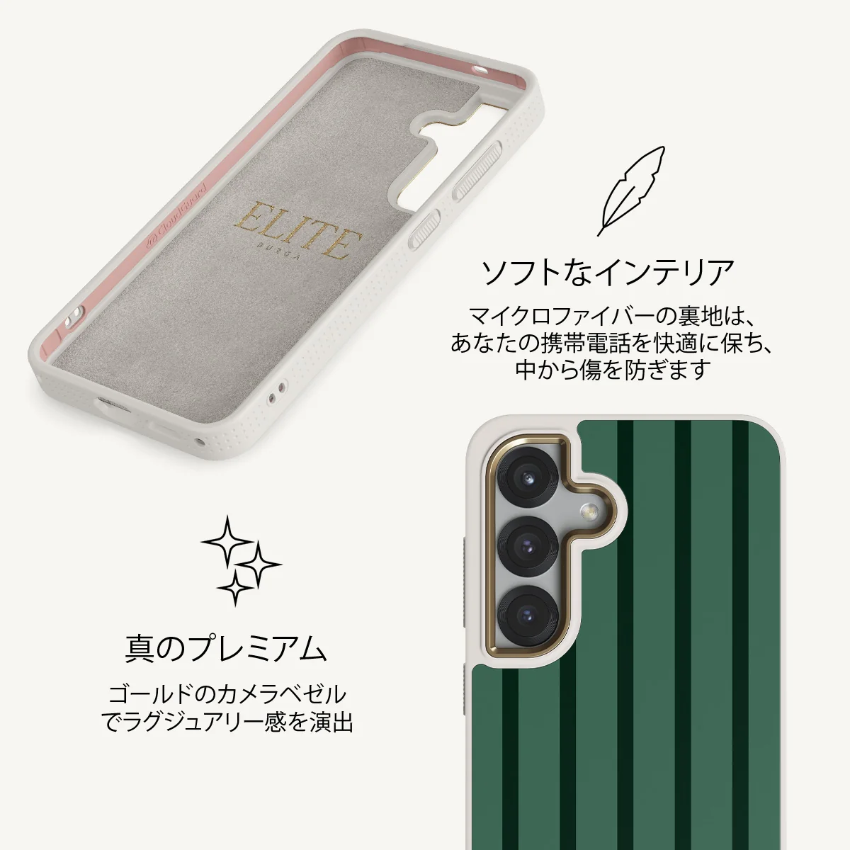 Catch Me - Samsung Galaxy S25 Plus ケース