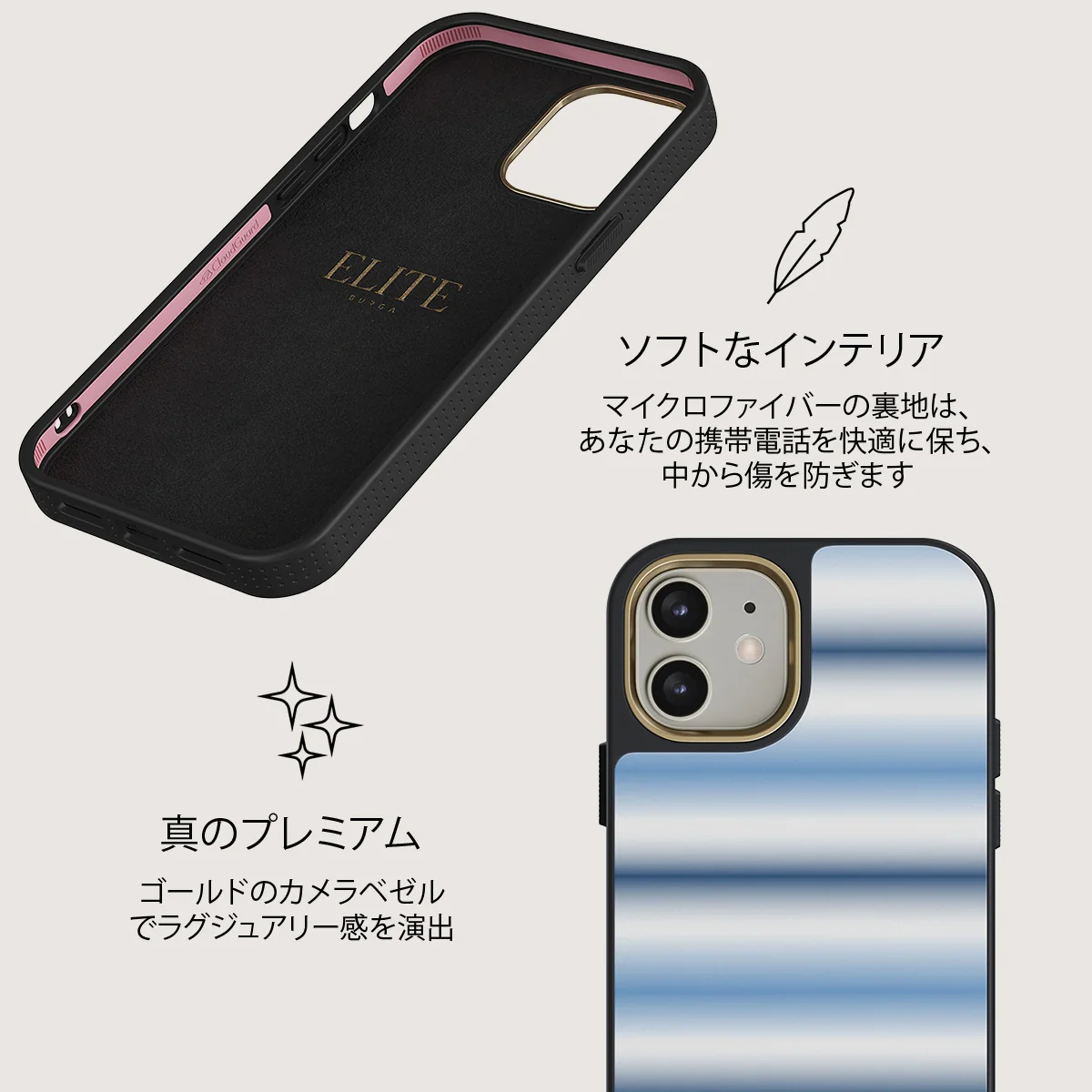 White Noise - iPhone 12 ケース