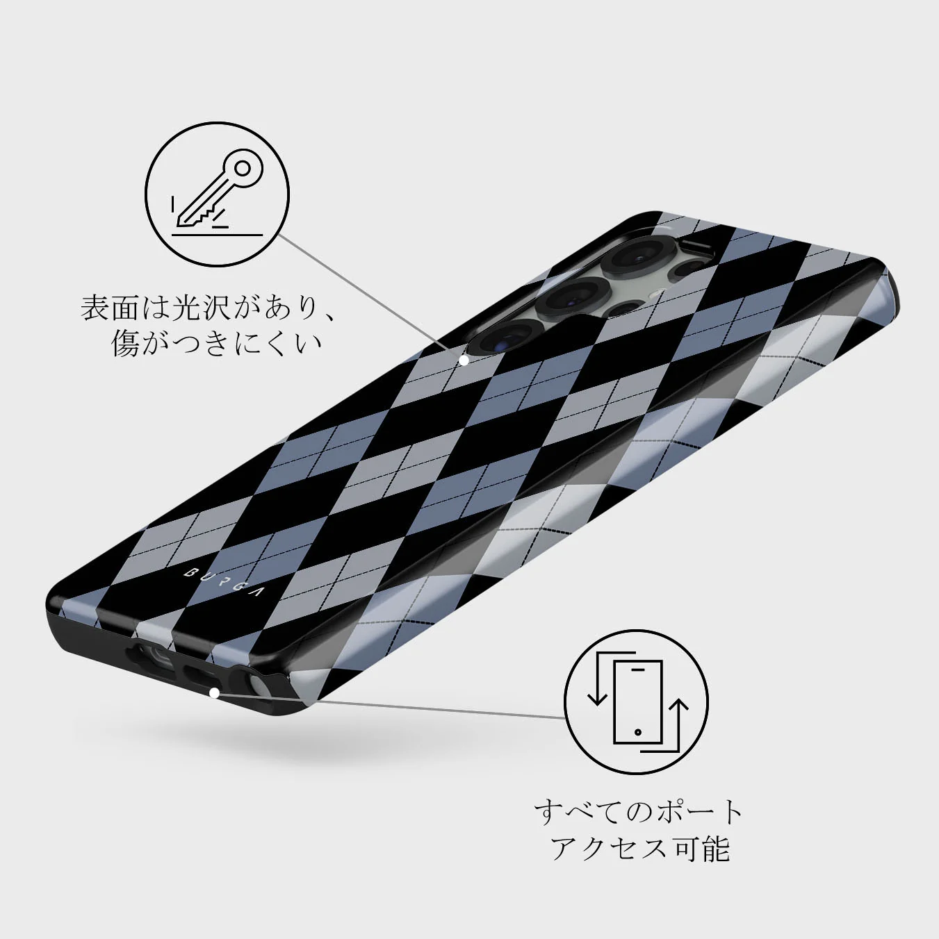 Trouble - Samsung Galaxy S25 Ultra ケース