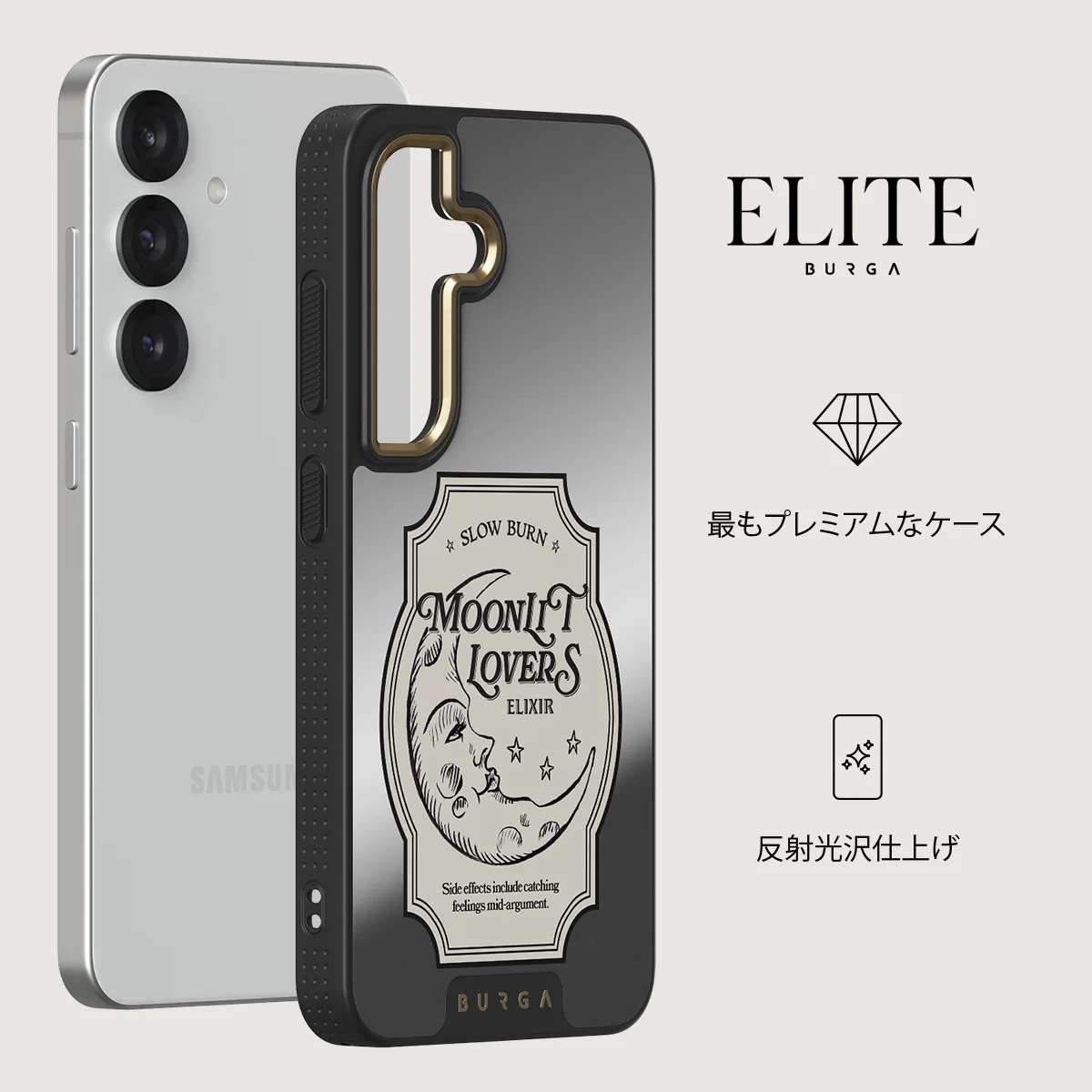 Moonlit Lovers - Samsung Galaxy S25 Plus ケース