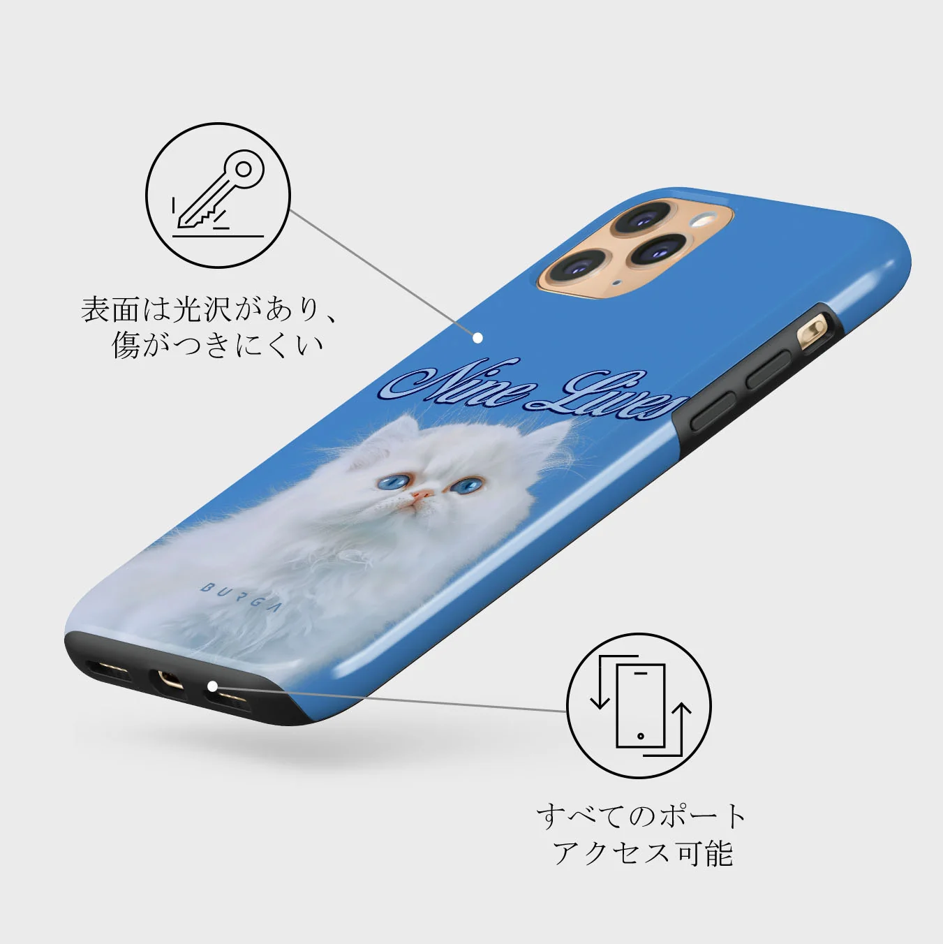 Nine Lives - iPhone 11 Pro ケース