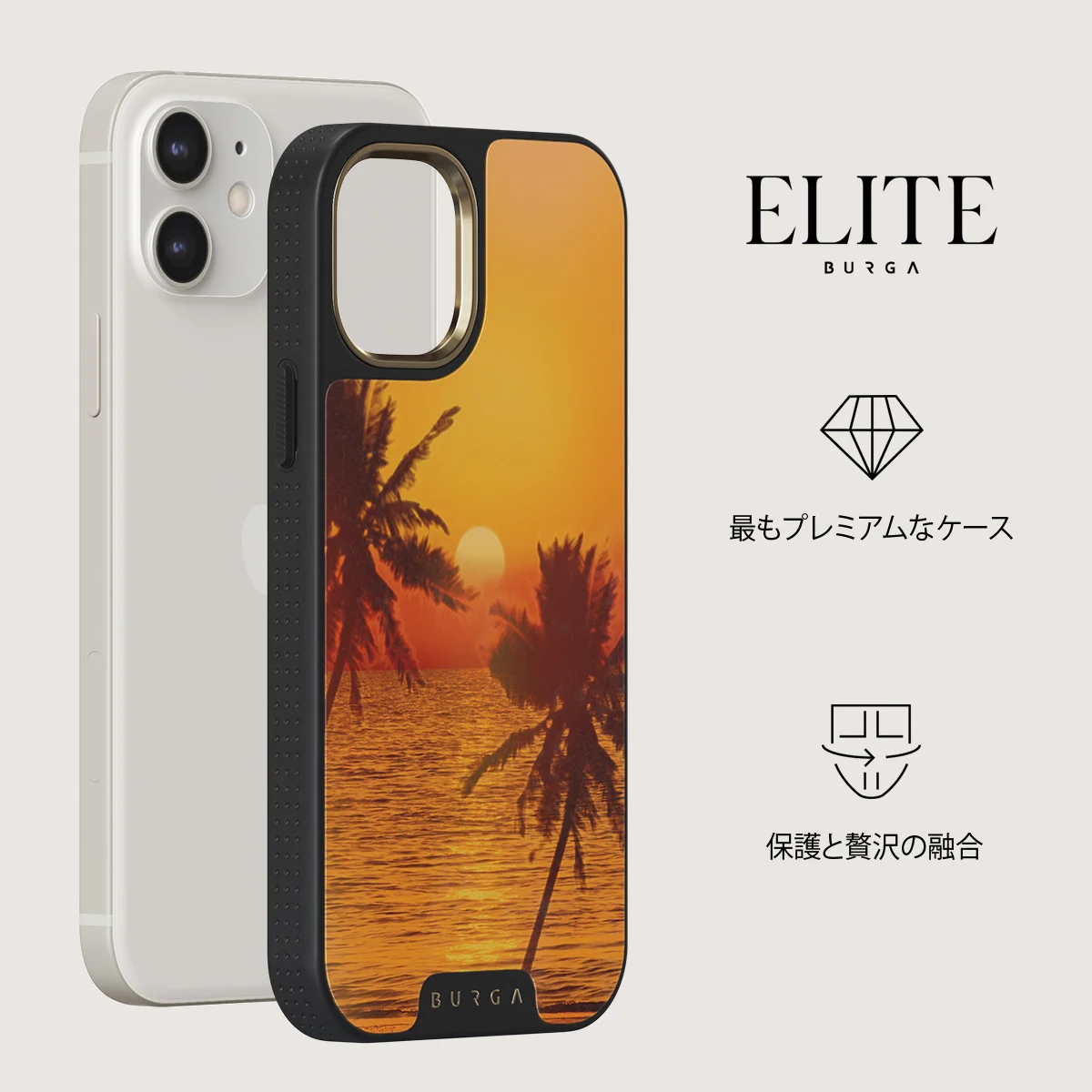 Golden Sky - iPhone 12 ケース
