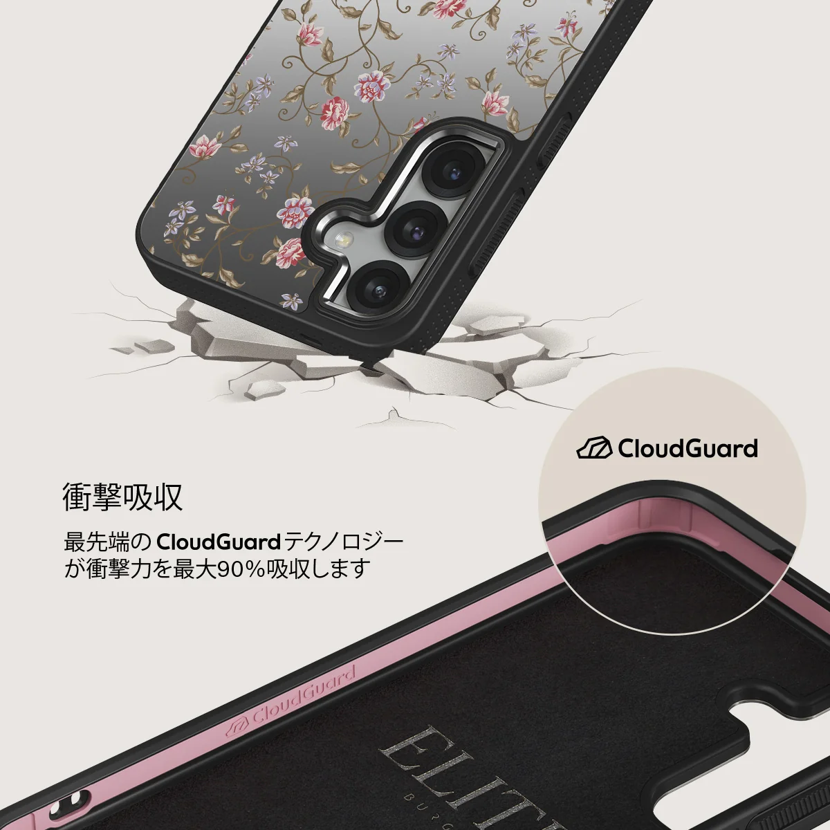 Sonnet - Samsung Galaxy S25 Plus ケース