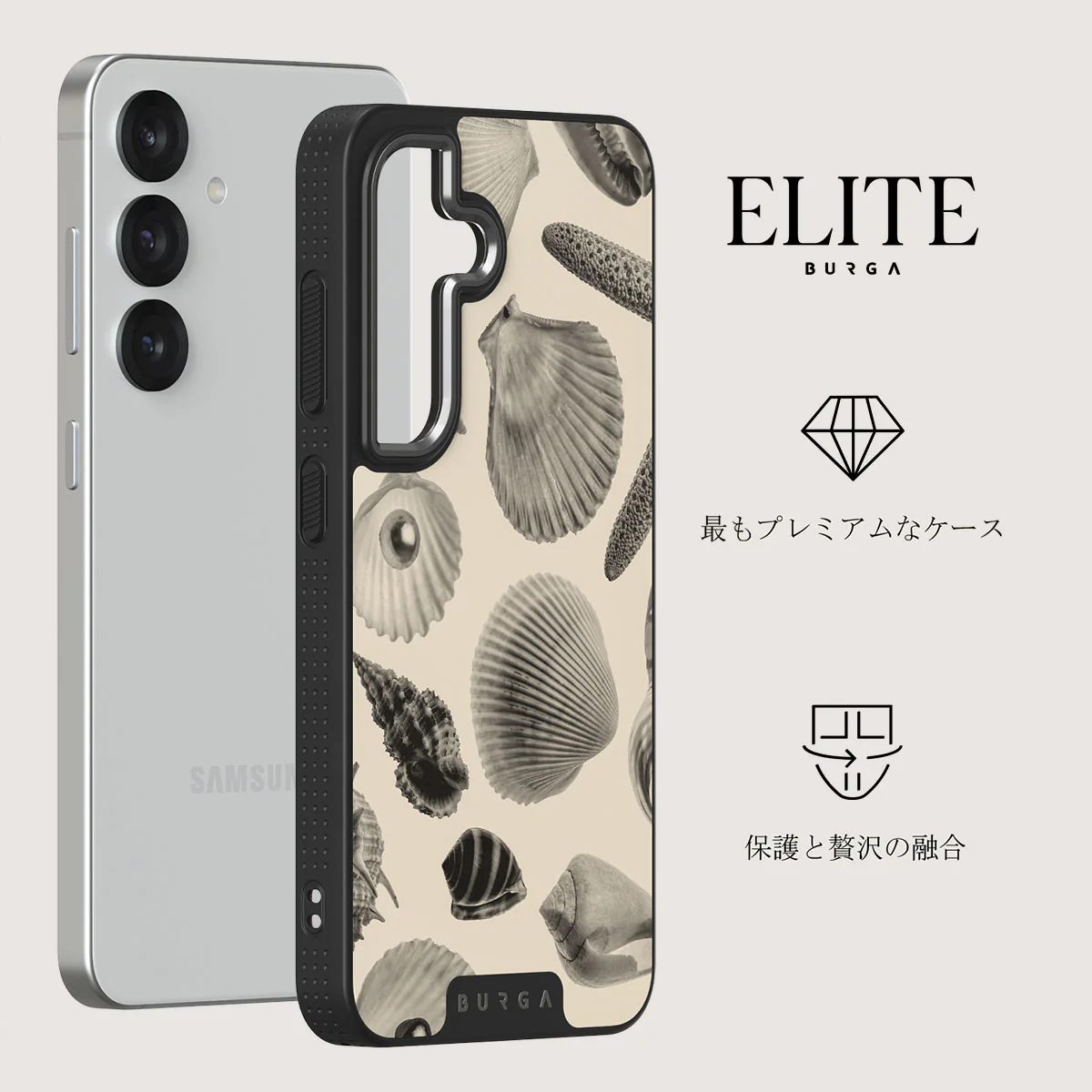 Shell Mosaic - Samsung Galaxy S25 Plus ケース