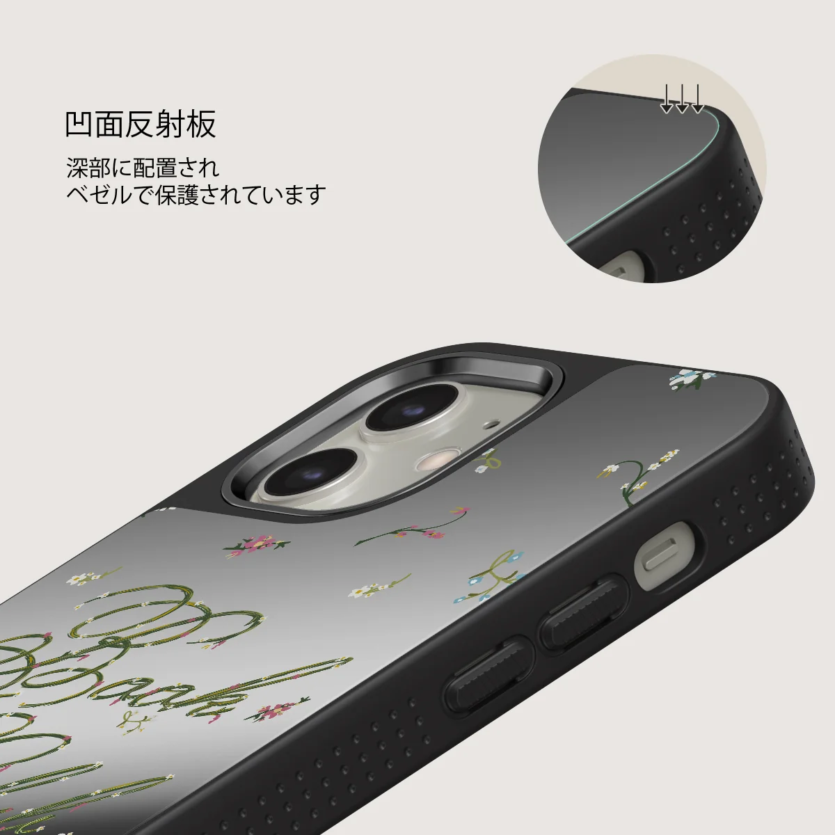 Book Club - iPhone 12 ケース