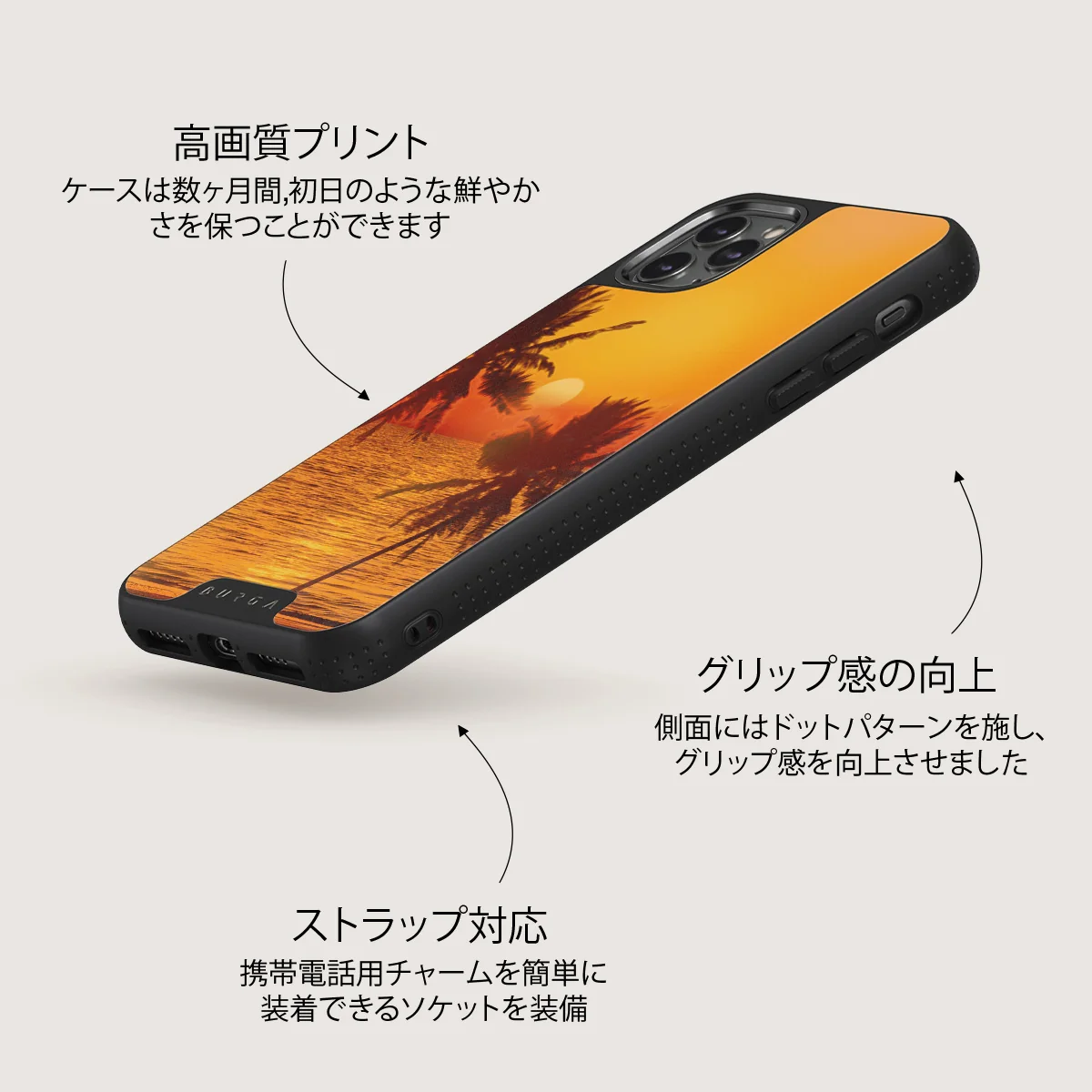 Golden Sky - iPhone 11 Pro Max ケース