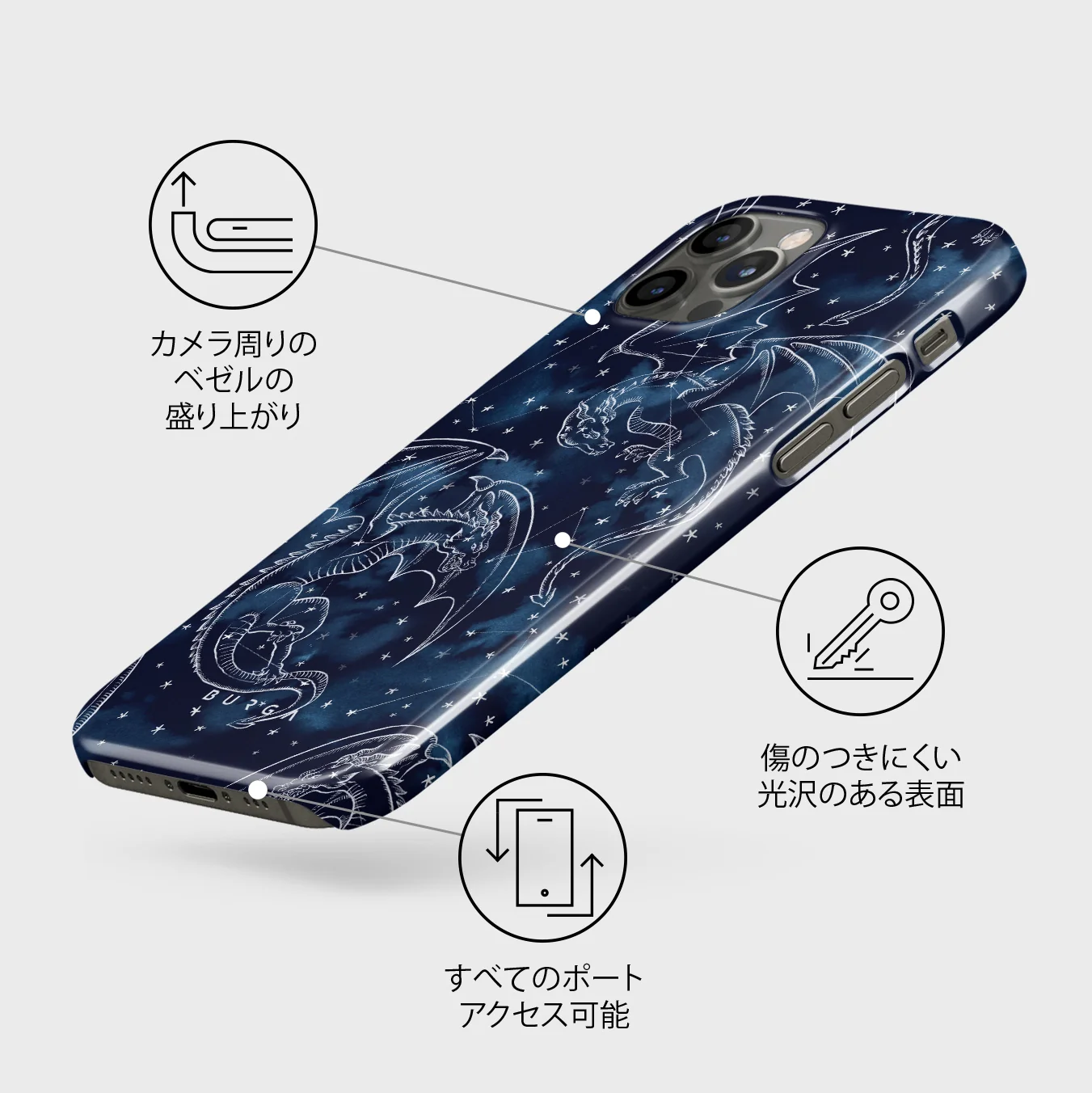 Wyvern - iPhone 12 Pro Max ケース