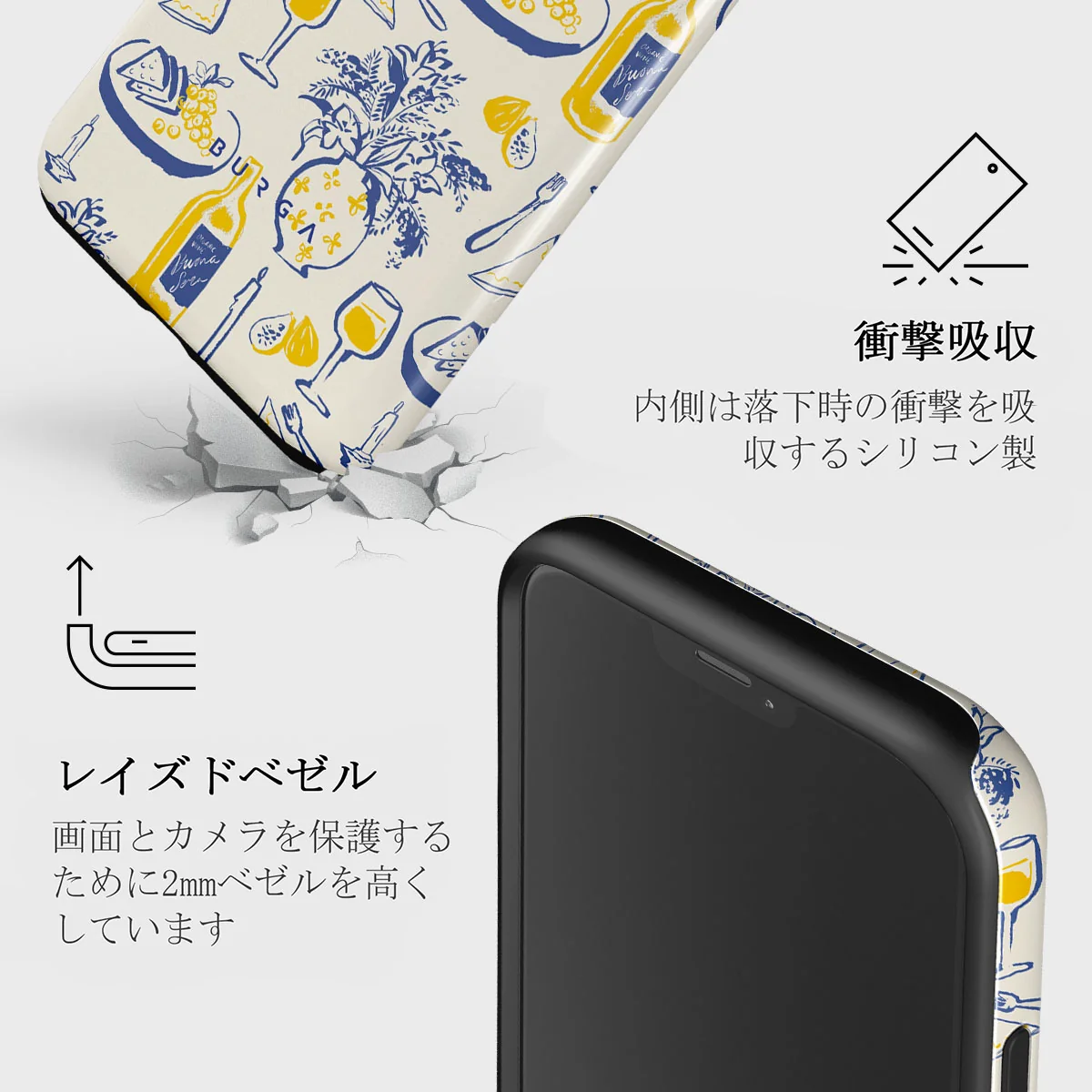 Couvert - iPhone 12 Mini ケース