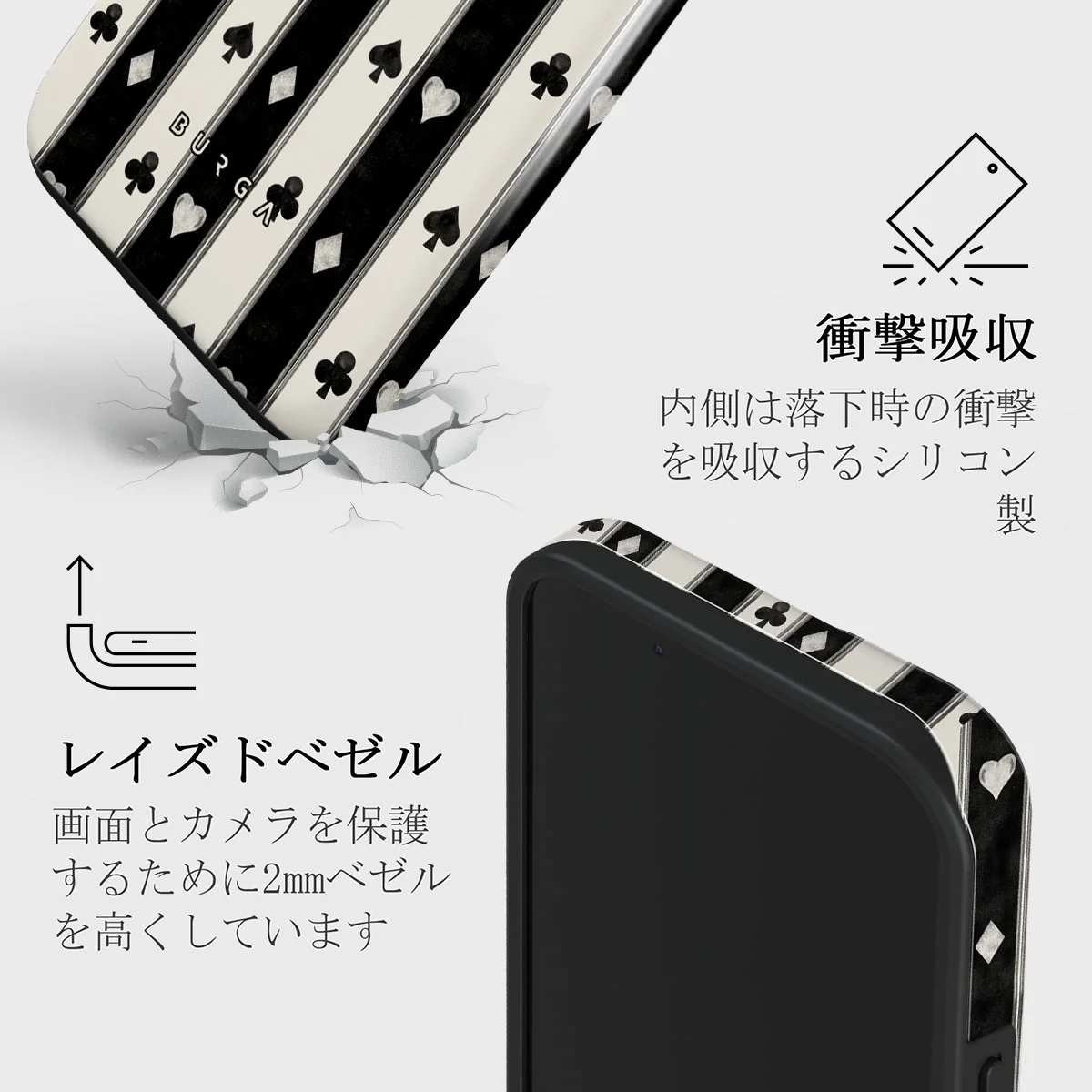 Queen's Court - iPhone 13 Mini ケース
