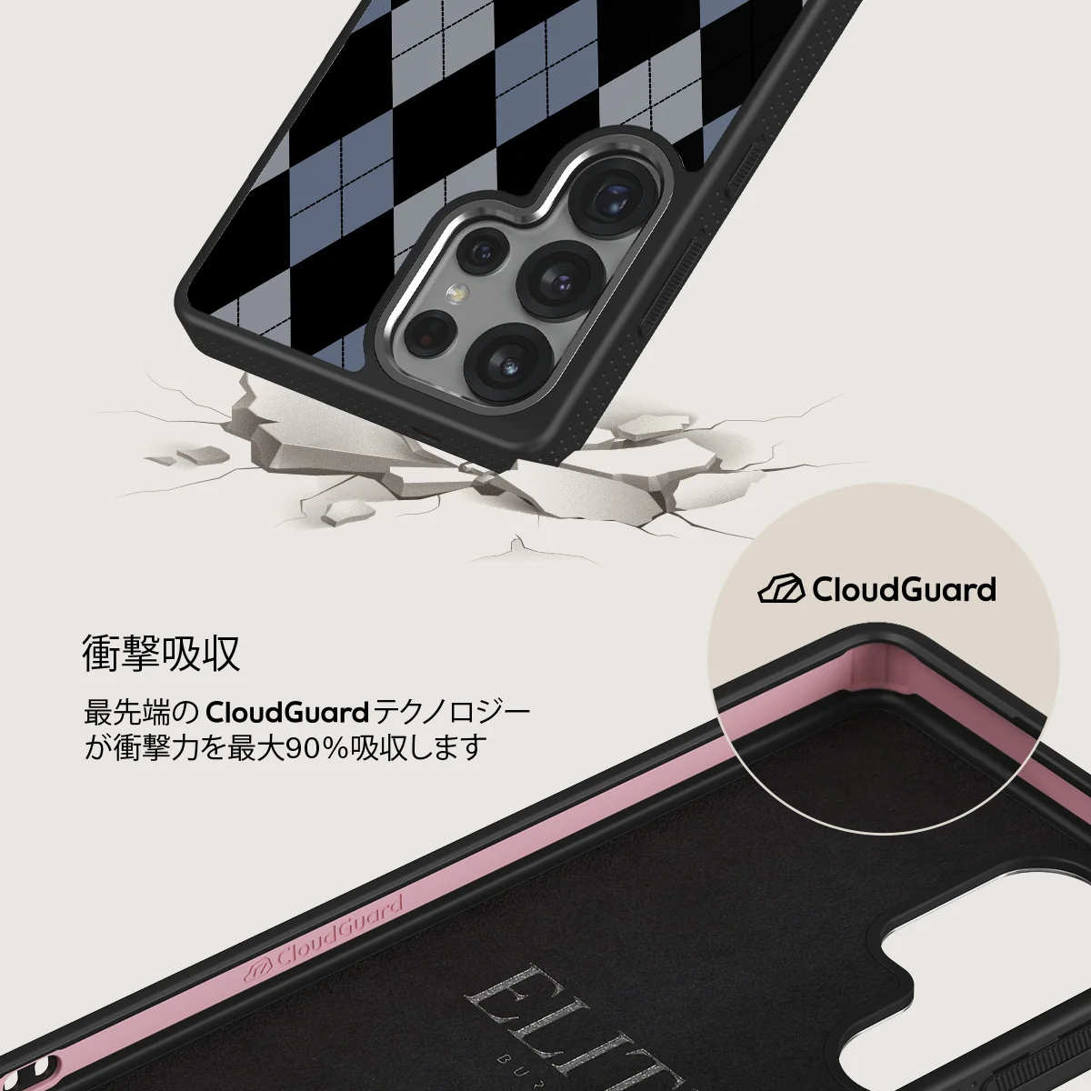 Trouble - Samsung Galaxy S25 Ultra ケース