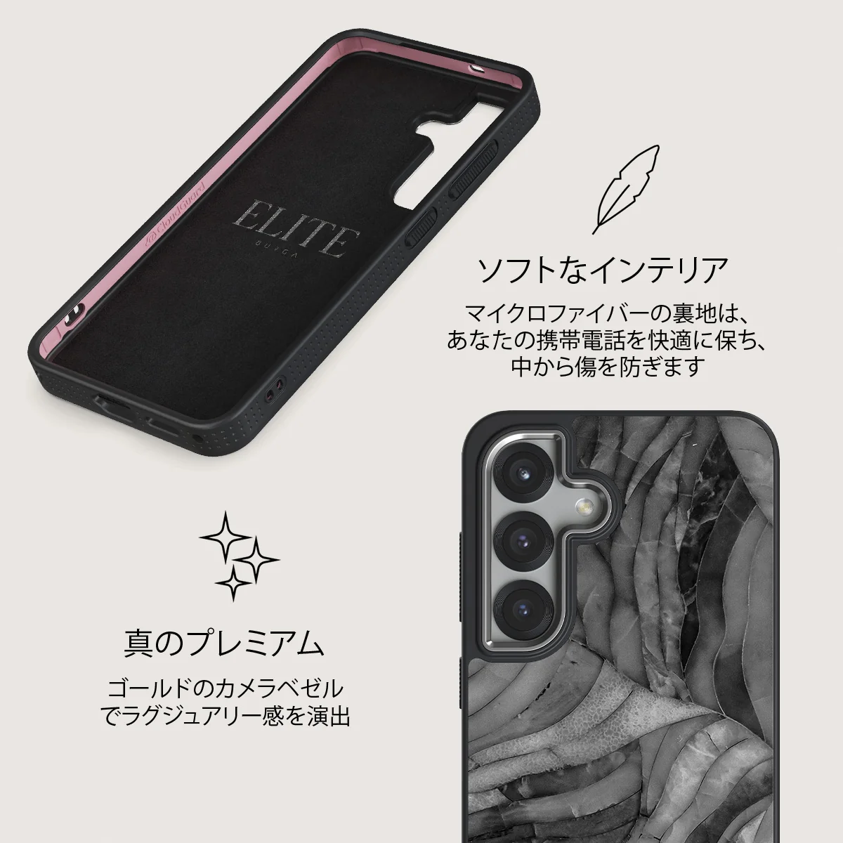 First Expedition - Samsung Galaxy S25 ケース