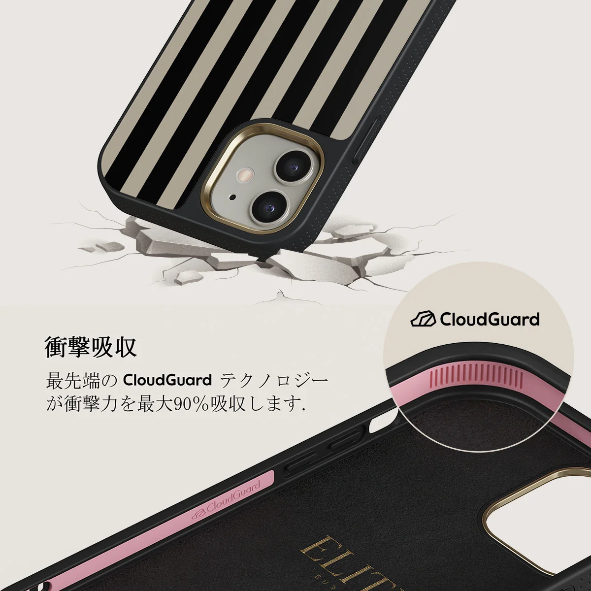 Prophecy - iPhone 12 ケース