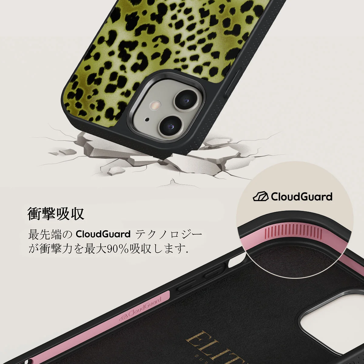 Enchantress - iPhone 12 ケース
