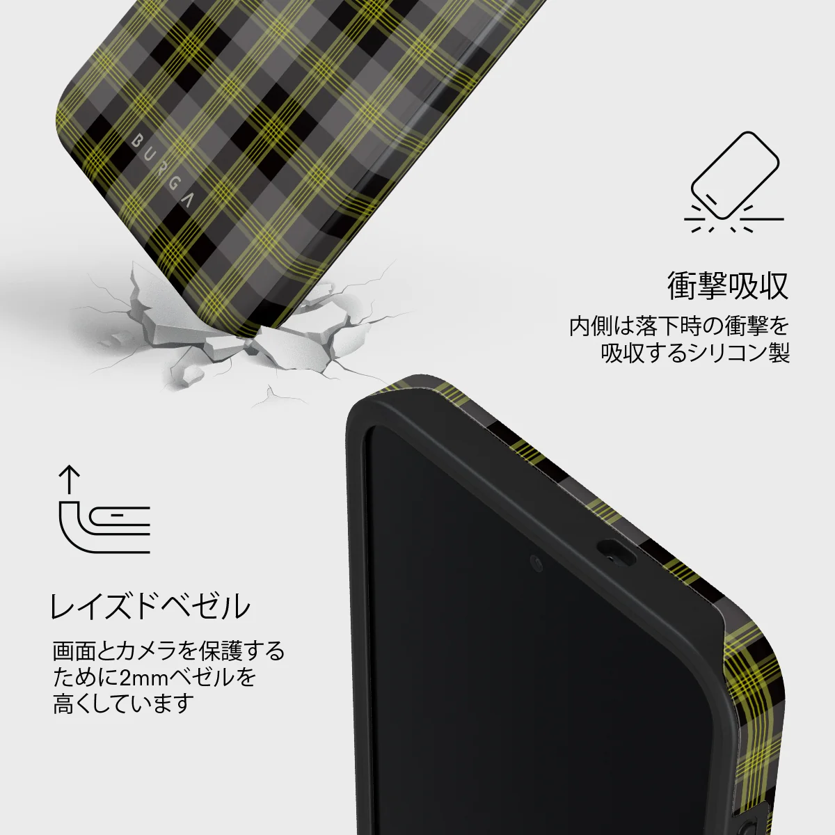 Evergreen - Samsung Galaxy S26 FE ケース