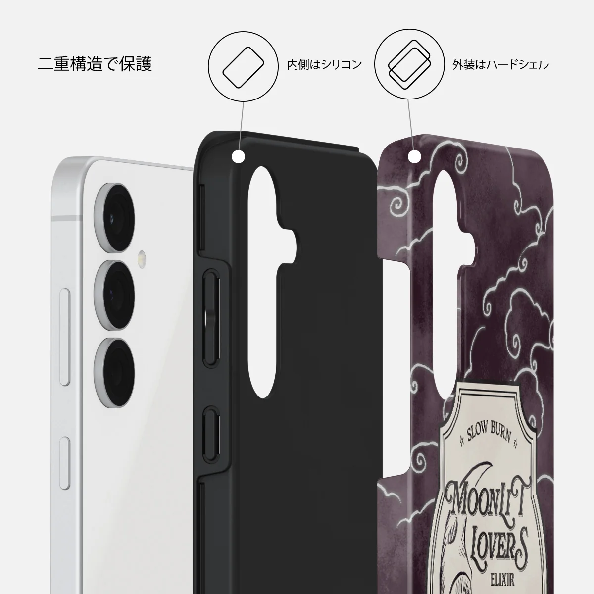 Moonlit Lovers - Samsung Galaxy S25 FE ケース