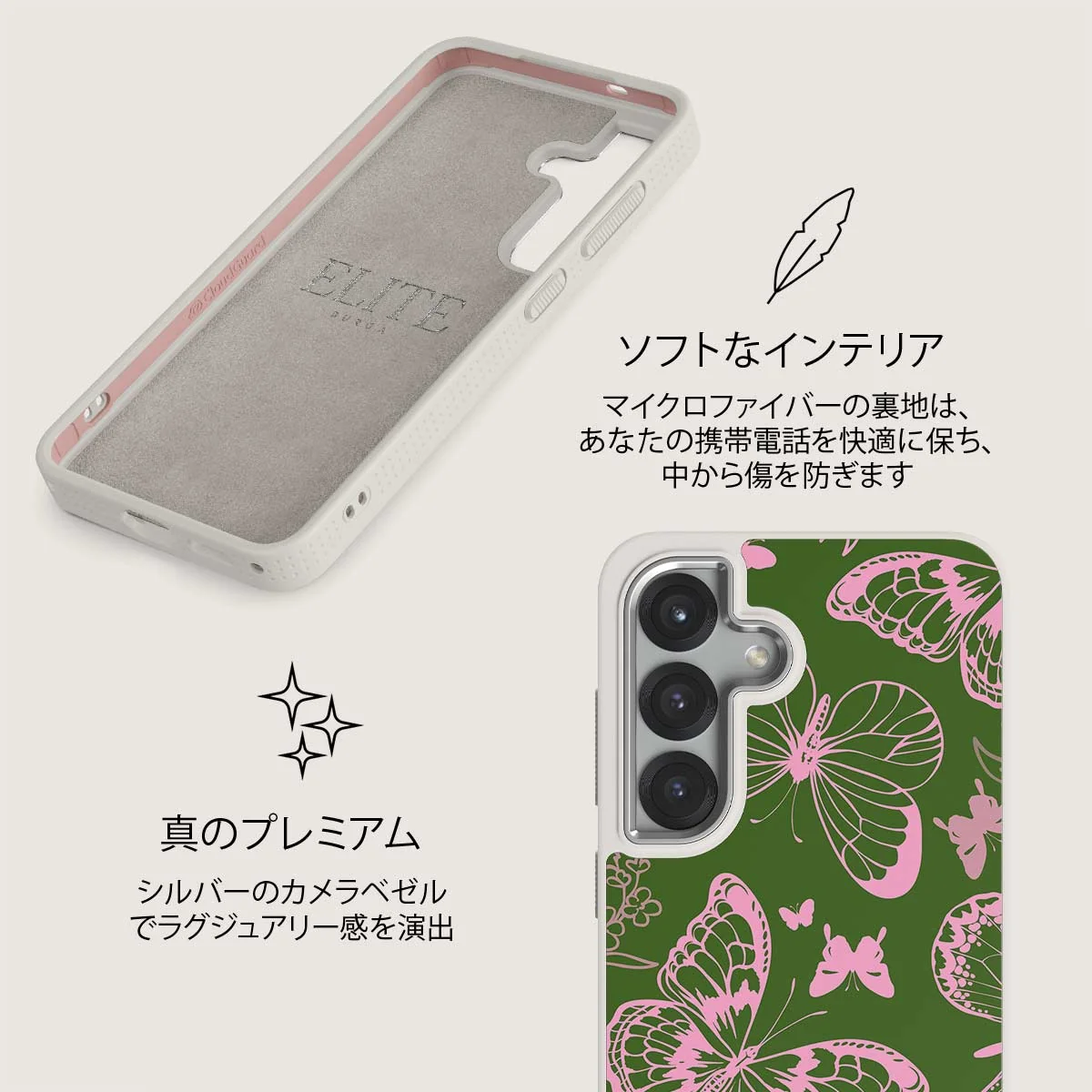 No Regrets - Samsung Galaxy S25 Plus ケース