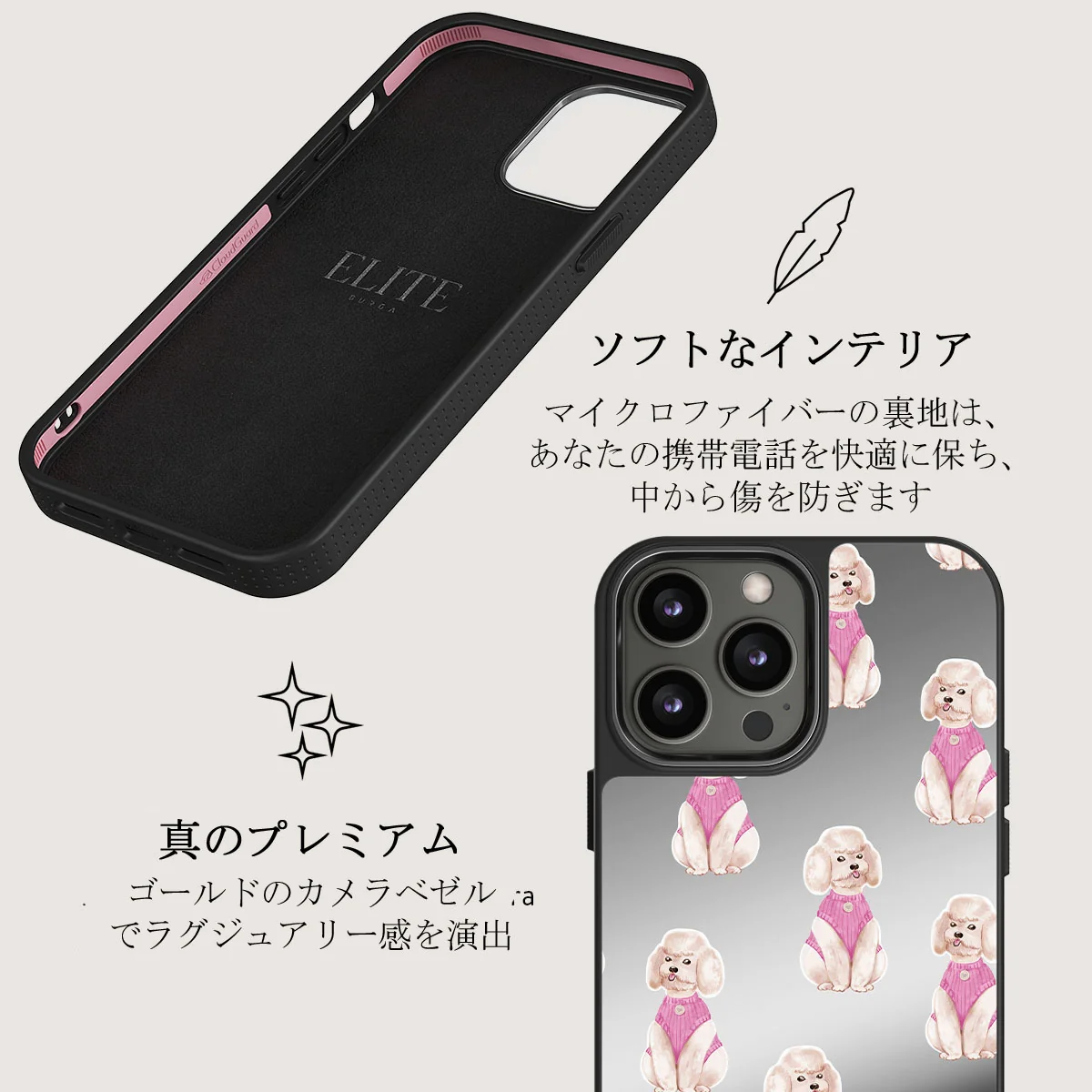 Poodle - iPhone 12 Pro ケース
